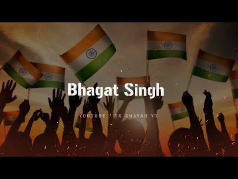 Bhagat Singh Status | Shaheed Diwas Sad Status || Shaheed Diwas whatsapp status 2023 ||#shaheeddiwas