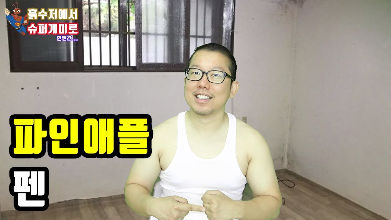 삼성 물산 주식 2022 Update 삼성물산 주식, 인생에 딱 한번 대박 못 칠 주식 | 그 동안 래미안 새 아파트가 안보인 이유는? | 장사는 역시 도그 카우 장사 | 삼성 이렇게 무너지나 민원의 무서움