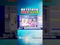 天氣/ 雨將下到不要不要!鋒面接近 今起大雨｜氣象主播 謝宜倫｜早安氣象｜TVBS新聞 20260608  @TVBSNEWS01