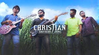 Video thumbnail of "Sthuthikalale | Cover | New Malayalam Christian Song | Christian Brothers ©"