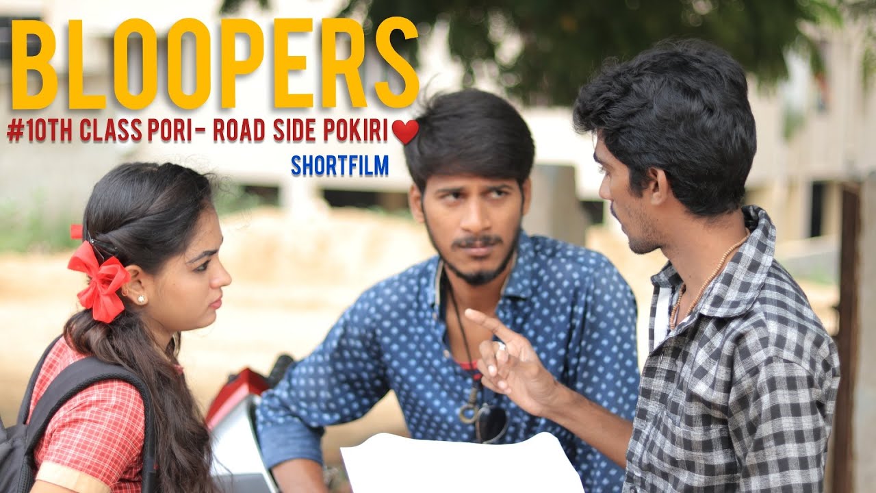 10th Class Pori Road Side Pokiri Bloopers | Latest Love shortfilm | Making Video | 2020.