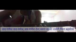 The Rhythmic Strings Jai Ganesh