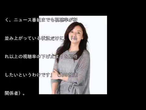 木村拓哉主演「ＢＧ」に「ロンバケ」コンビ・山口智子投入でテコ入れ 放送関係者「五輪中継対策」