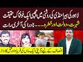 Heera Mandi to Lollywood Queen l Nadira Begum Ko Raste Mein Kyun Mara Gaya l Crime Beat