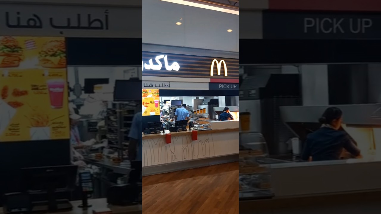 McDonalds & KFC in Muscat Airport 