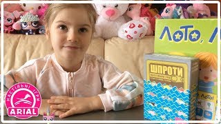 🐟 Шпроты настольная игра Arial ЛОТО аналог DJECO Веселые сардины Развиваем память и внимание 🐟 Шпроты настольная игра Arial ЛОТО аналог DJECO Веселые сардины Развиваем память и внимание