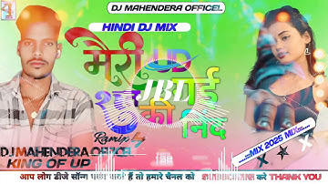 Bechain Mera Yeh Dil - Lyrical | Yeh Mohabbat Hai | Alka Yagnik | Udit Narayan | Mahendera Officel |