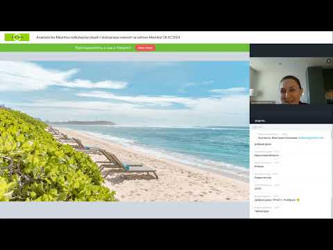 Anantara Iko Mauritius — великолепный пляж и доступная роскошь на острове Маврикий!