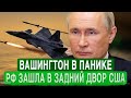 🇵🇱 ПОЛЬША В УЖАСЕ! Манёвр России шокировал Европу — НАТО в панике