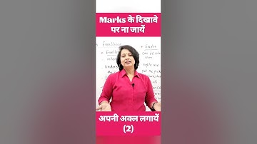 बच्चों पढ़ाने का तरीका || छोटे बच्चों को कैसे पढ़ाएं ? - Richa Mehta Education