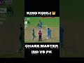 Chase Master Kingрџ Kholi New Trending India Vs Pk Best Viral Shorts Video Cricket T20worldcup Chase Master Kingрџ Kholi New Trending India Vs Pk Best Viral Shorts Video Cricket T20worldcup