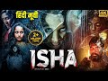 ISHA (2023) New Released Full Hindi Dubbed Movie | Margret Antony, Kishore Satya | South Movie 2023