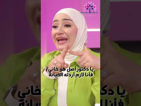 مرض الخيانة الزوجية