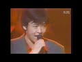 Carlos Toshiki and Omega Tribe - Miss Lonely Eyes