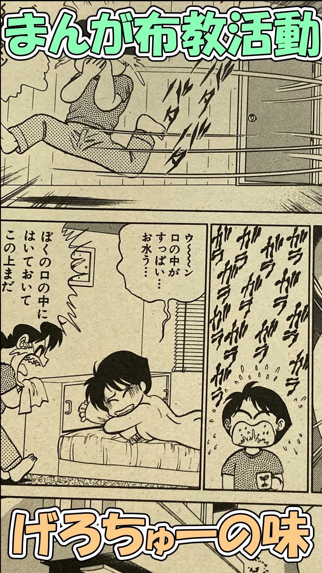 ふたば君チェンジ ない