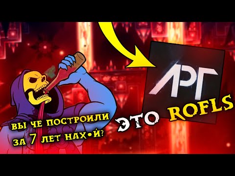 Видео: APOCALYPTIC TRILOGY - ЛУЧШИЙ HELL УРОВЕНЬ?