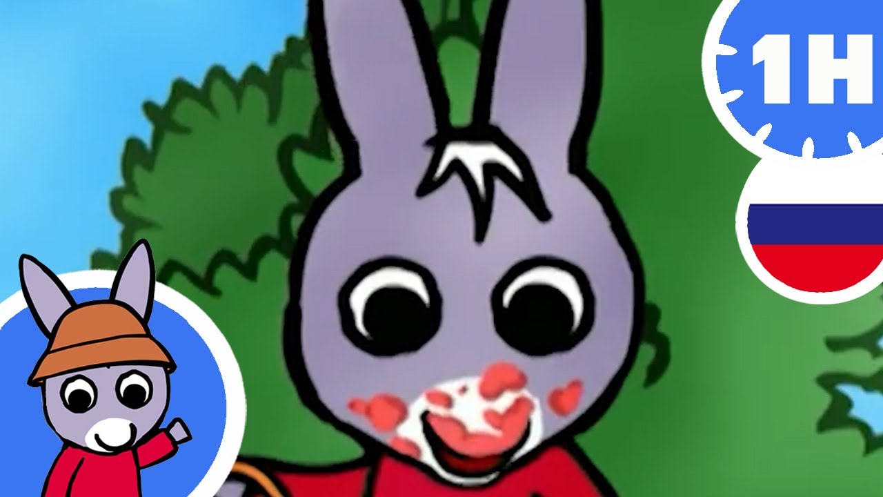 😝Тротро делает глупости!😝- Мультфильм для Малыша - YouTube