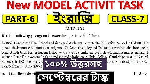 Part 6 Model Activity Task Class 7 English  August 2021 || Class 7 Model Activity Task || My পাঠশালা