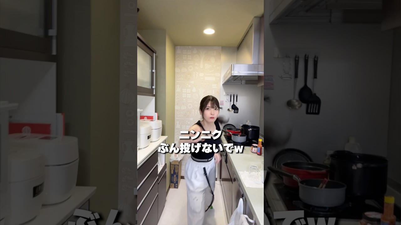 夜ご飯作ってる妻に飲み会あると伝えてみたら…w