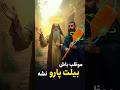 حواست باشه گاهی یک چیز ساده یک فرصت بزرگه حواست باشه گاهی یک چیز ساده یک فرصت بزرگه