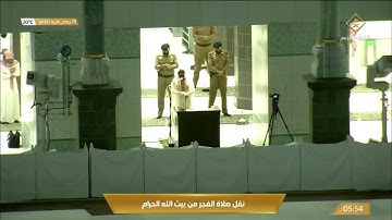 تلاوة ندية مسترسلة لسورتي السجدة والإنسان للشيخ د. عبدالله الجهني | فجر الجمعة 9-6-1442هـ.