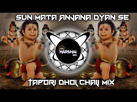 Sun Mata Anjana Dhyan Se Dj Song  Tapori Dhol Chali Mix  Its Harshal Mix   trending