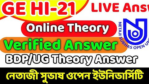 GE Hi-21 Online Theory Exam | GE HI 21 Answer | GE HI 21 Right Mcq answer | GE HI 21 Live answer