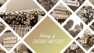SUZUKI MOTORS【歴史紹介動画】
