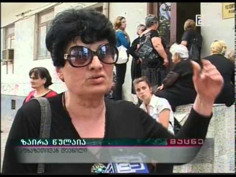 სახელმწიფომ ე.წ კომპენსირებული დევნილების აღწერა დაიწყო