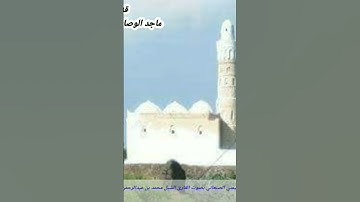 تلاوة خاشعة لسورة الجمعة بصوت الشبل محمد بن عبدالرحمن القعطبي #قرآن