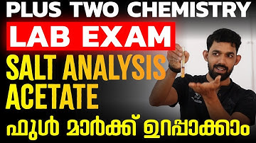 Chemistry Lab Practical Exam | Salt Analysis - Acetate | Exam Winner +2