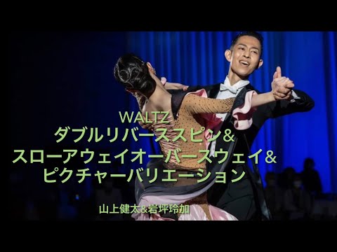 アーニーバーンズ　ダンスワルツ アーニーバーンズ ダンスワルツ アーニーバーンズ ダンスワルツ