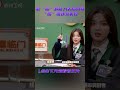 #shorts 杨超越蒲熠星比较最“废”超能力,“废”话逐渐失控 | 超机智青年大会 | 秦昊/苏醒/杨超越/蒲熠星 |优酷综艺 YOUKU SHOW