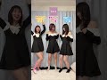 【GRL】500円の激安ワンピを骨スト×骨ウェ×骨ナチュで着てみたら…【横山天音ちゃんコラボ】