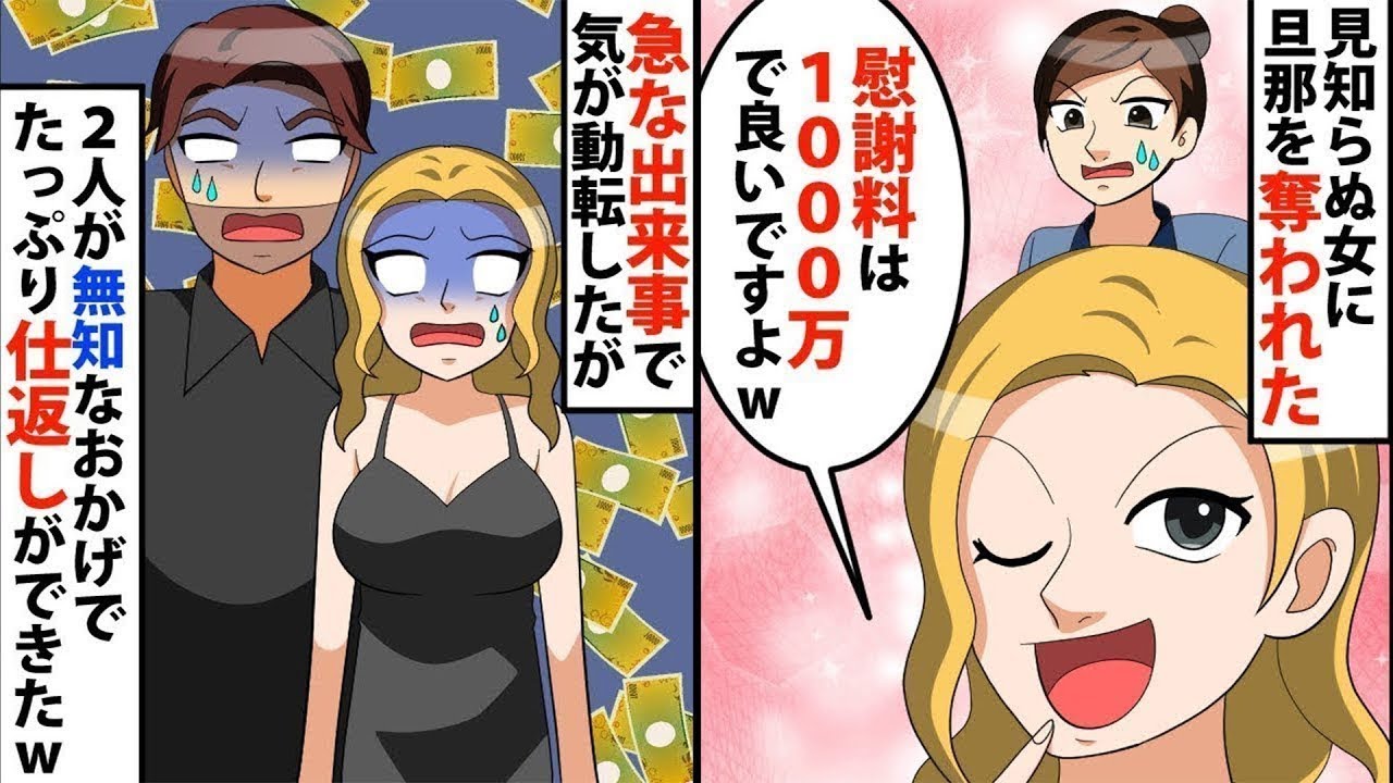 【LINE】キャッチに連れられ初めてのバーへ⇒2時間ほどお酒をたしなみ出ようとするとDQN店員「お会計150万です！」ため息交じりに本領発揮したw【スカッと】