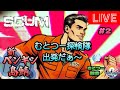【Newペンギン島鯖】こんな時間にPVE！あっちこっち走り回って探検するぜ！よろぴくぴく！