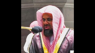 أَفَرَأَيْتَ الَّذِي كَفَرَ بِآيَاتِنَا}تلاوة هادئه للشيخ سعود الشريم| سورة مريم