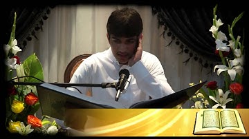 القارئ علي زهير الجعفر