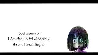 Soutaiseiriron - I Am Me? (English lyrics/Subtitulado Español)