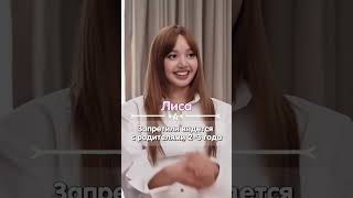 Самые жестокие наказания которые давали айдолам😱 id:not my#kpop#актив#idle#blackpink#itzy#twice