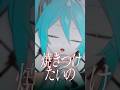 初音ミクV6が『とても素敵な六月でした』を少しうたったよ #初音ミク #vocaloid #ボカロ #hatsunemiku