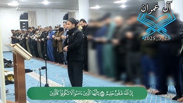 سورة آل عمران أرکان سلمان- اية 150#أرکان_سلمان#آل_عمران