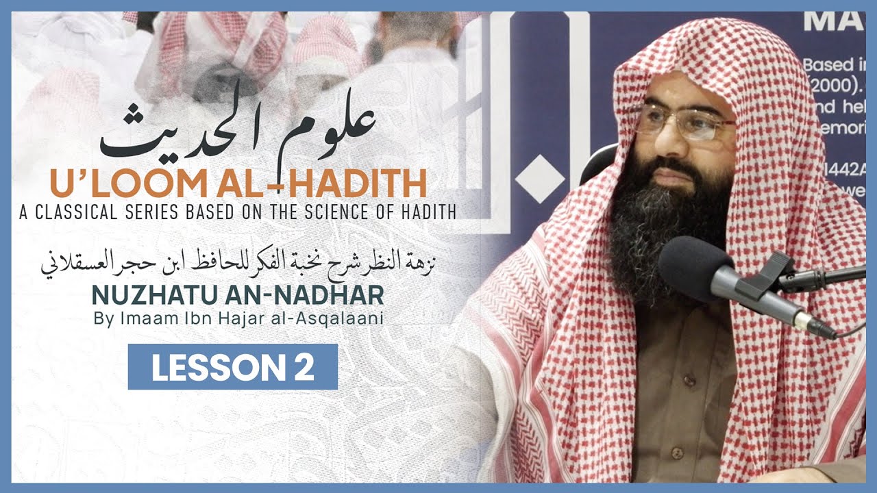 Nuzhatu an-Nadhar || نزهة النظر || Lesson 2 || Shaykh Abu Sa'ad Muhammad
