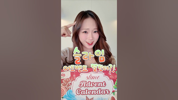 4만원짜리 슬라임 어드벤트 캘린더…? 성공 vs 실패;