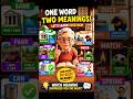 One Word, Two Meanings! 🤯 Learn English Vocabulary Easy | Homonyms #Shorts #learnenglish #education
