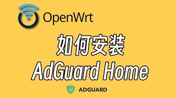 为什么你安装不上adguardhome?ImmortalWrt|iStoreOS|GL-iNet MT-3000 分别演示 【请开启CC字幕】