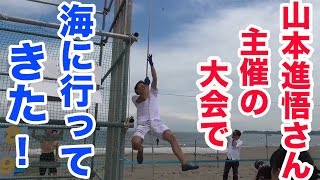 超キツイ？？海のSASUKE！！