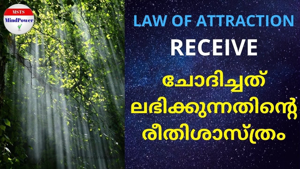 The Methodology Of Receiving Law Of the-methodology-of-receiving-law-of