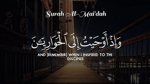 {قال عيسى ابن مريم} كروما شاشة سوداء قرآن كريم - سورة المائدة - الشيخ د. ياسر الدوسري #قرآن #quran
