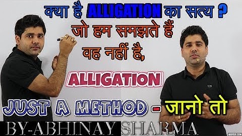 Best Method- AllIgation | How to Apply This Method | AllIgation Part-1 | By ABHINAY SHARMA